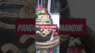 panda Bagh Mandir farrukhabad subscribe comments likes [upl. by Senalda]