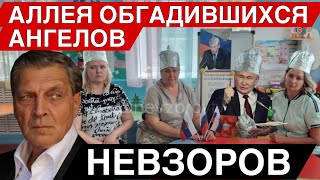 Трамп не виноват Как закончится война Переговоры Достоевский и еврейские погромы [upl. by Hardi367]