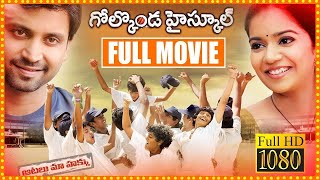 Golconda High School Telugu Sports Drama Full HD Movie  Sumanth  Colors Swathi  Cinema Ticket [upl. by Manvel453]