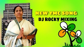 NEW TMC SONG  নিউ তৃণমূলের সং  ডান্সের স্পেশাল  DJ ROCKY MIXING [upl. by Hindu]