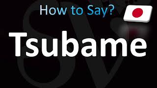 How to Pronounce Tsubame CORRECTLY [upl. by Naashar]