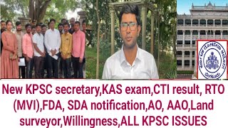 KPSC secretary l KAS exam l CTI result l RTO MVI l FDASDA l AOAAOLand surveyorWillingness l [upl. by Kelton]