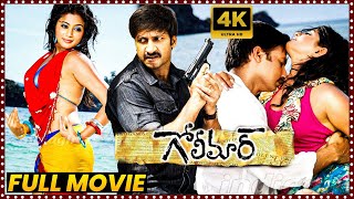 Golimaar Telugu Full Length HD Movie  Gopichand  Priyamani  Roja  Maa Show [upl. by Kissel]