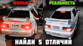 Машина из фильма ГОТОВА VW Jetta  тачка Джесси из первого форсажа [upl. by Corbie536]