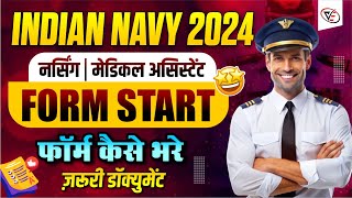 Indian Navy SSR Medical Assistant 2024 Form Start  Filling Process  Syllabus  Complete Details [upl. by Aridan771]