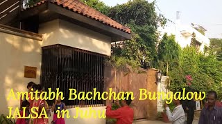 Amitabh Bachchan House  Bungalow  JALSA amp JANAK in Juhu Mumbai  Mahipal rajput [upl. by Kesia]