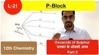 PBlock lec 21 part 2 Oxoacids of Sulphur सल्फ़र के ओक्सो अम्ल in hindi by ashish sir [upl. by Ahsenauq]