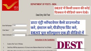 Dest Data entry Test GDS to PALGO Postman Exam How to Download Install DEST Softwere [upl. by Ardnalak]