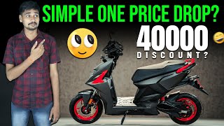 Simple One Electric Scooter Price Drop Chances  EV Bro [upl. by Beach]