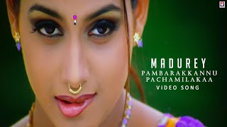 Pambarakkannu Pachamilakaa HD Video Song  Madurey Tamil Movie  Vijay  Sonia Agarwal  Vidyasagar [upl. by Nitniuq]