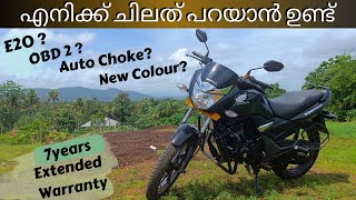 2023 Honda Unicorn കുറിച്ച് എനിക്ക് ചിലത് പറയാൻ ഉണ്ട്  2023 Honda Unicorn Detailed Review  Unicorn [upl. by Pacorro]