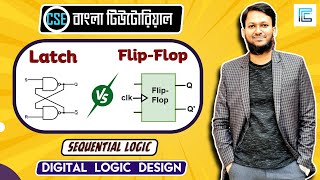 Difference between Latch and Flip Flop Bangla  Digital Logic Design sequentialcircuits [upl. by Juliano]