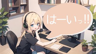 「はーいっ」 saku lab【かわいいPOP｜インストBGM】 [upl. by Nytsirk]