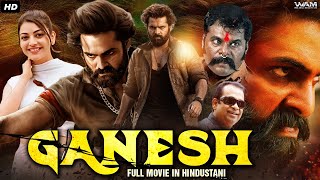 Ram Pothinenis GANESH  Full Movie Dubbed In Hindustani  Kajal Agarwal Ashish Vidyarthi Rashmi [upl. by Lynch]