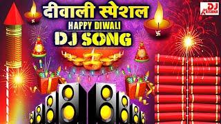 Happy Diwali 2024 Dj Song  Laxmi Puja SongDj Remix 2024  Diwali New Song  Diwali Song Nonstop Dj [upl. by Jennette]