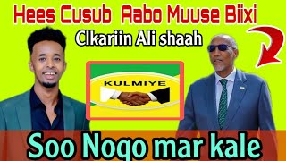 Clkariin Ali shaah Muusow Soo Noqo Mar kale Hees Cusub Coming soon [upl. by Airyt]