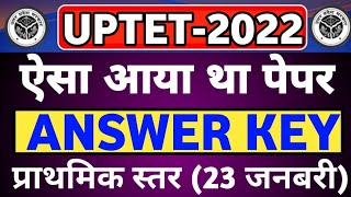 Uptet Answer Key  सबसे तेज  uptet Solved Paper  uptet answer key 2022  23 jan uptet ans key [upl. by Raila]