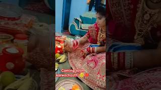 Lami umar ho Piya ji ki ❤️🧿😊 preetitiwari viralvideo trending karvachauth husbandwife love [upl. by Ransome]