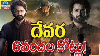 LIVE Jr NTR Devara Movie 4th Day Collections  దేవర 6వందల కోట్లు ఆగని దయాగాడి దండయాత్ర  ZEE News [upl. by Ellsworth322]