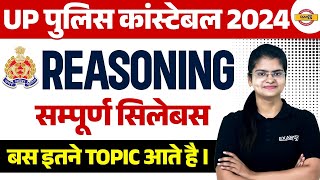 UP POLICE SYLLABUS 2024  UP POLICE REASONING SYLLABUS 2024 UP POLICE CONSTABLE SYLLABUSPREETI MAM [upl. by Drogin503]