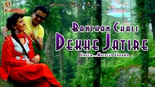 Batheno Chali Jatire  New Himachali Song 2016  Kuldeep Sharma  Krishna Music [upl. by Chyou]