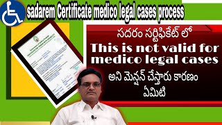 Sadarem Certificate manual Disabilityt certificate medico legal cases [upl. by Ahsyas]