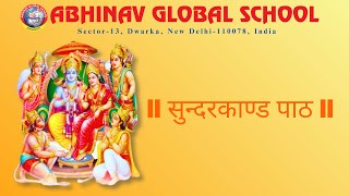 Sundar Kaand Path  Abhinav Global School Dwarka  Sh Rakesh Bhardwaj [upl. by Darees]