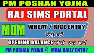 PM POSHAN YOJNA SE RAJSIMS PORTAL PR ENTRY KAISE KRE RajSims Portal daily entry RAJSIMS PORTAL [upl. by Surtimed]