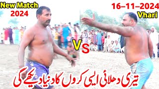 New Kabaddi Match 2024  Asif Bijli Vs Na Malom  Open Kabaddi Match  Asif Bijli Kabaddi Match [upl. by Dianna]