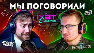 ИНТЕРВЬЮ С IXBT GAMES [upl. by Schuster]