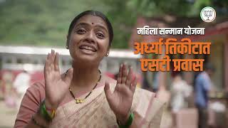 महिला सन्मान योजना  Mahila Sanman Yojana in Maharashtra  BJP [upl. by Anahcar]