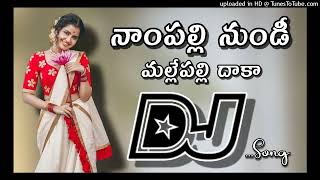 Kademayi Dhatli Dj  Lambadi Special Dj Songs  Banjara Dj Songs  Lambadi Dj Songs  ST Dj Songs [upl. by Hosfmann]