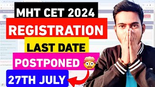 🤯MHT CET CAP REGISTRATION LAST DATE EXTEND⁉️  NEW DATES [upl. by Arihppas]