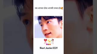 yaro ne mere vaste kya kuch nahi kiya comedy funny shorts youtube [upl. by Waldo]