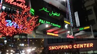 Palms Shopping Center  Sousse Tunisia [upl. by Roti17]