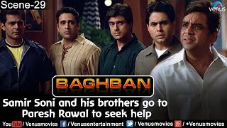 Samir Soni and his brothers go to Paresh Rawal to seek help Baghban [upl. by Newra133]