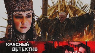 НАСКОЛЬКО ЖЕ ГРОЗНЫМ БЫЛ ИВАН  ЦАРЬ  Фильм  Историческая драма  Премьера HD [upl. by Dorothy]