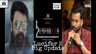 Lucifer 2 Full Movie  L2 Big Update  L2Empuraan Hindi Update  Kab tak Aayegi Hindi me [upl. by Cattima]