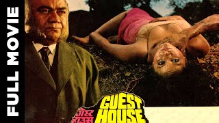 Guest House 1980 Superhit Bollywood Movie  गेस्ट हाउस  Prem Krishan Padmini Kapila [upl. by Ecinhoj]