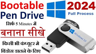 Windows 10 bootable usb  bootable pendrive kaise banaye  create Windows 10 bootable usb drive 2024 [upl. by Kalikow]