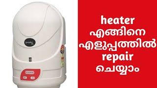 WATER HEATER REPAIR🔧🔧🔧 DETAILED VGUARDMALAYALAMmatesharis [upl. by Dlaniger]