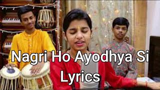 Nagri Ho Ayodhya Si Song Lyrics  Nagri Ho Ayodhya Si song By Maithili Thakur Lyrics [upl. by Day]