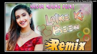 LATKE KI BEEN NEW DJ HIT HARYANVI REMIX 2024 Viral Song लटके कि बीन surendra romio [upl. by Celinda842]