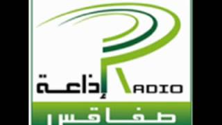 Tunirobots11Radio Sfax [upl. by Brottman604]