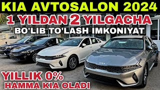 KIA AVTOSALON NARXLARI 2024 BOLIB TOLASH 2 YILGACHA YILLIK 0 DAN Киа автосалон нархлари 2024 [upl. by Sharleen]