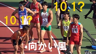 準決勝 成年男子100m 佐賀国スポ陸上2024 国体 [upl. by Trevah273]