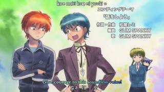 😸 Kyoukai no Rinne season 2s2 EndingED Lyrics “Hanashi wo Shiyou”\ GLIM SPANKY [upl. by Maillil]