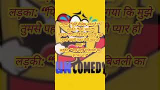 line laughtersane funnyjokes jokefactory comedy laughtergalore jokes laughstore [upl. by Oxley]