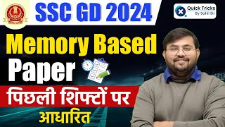 SSC GD 2024  SSC GD 2024 Memory Based Paper 2024  SSC GD Exam Analysis by Sahil Sir [upl. by Yenaiv]