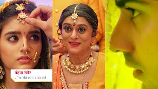 Pandya Store Today Episode Promo 4th Sep 2023 Dhawal ne ki Natasha se dhoke wali jhooti shaadi [upl. by Ontina960]